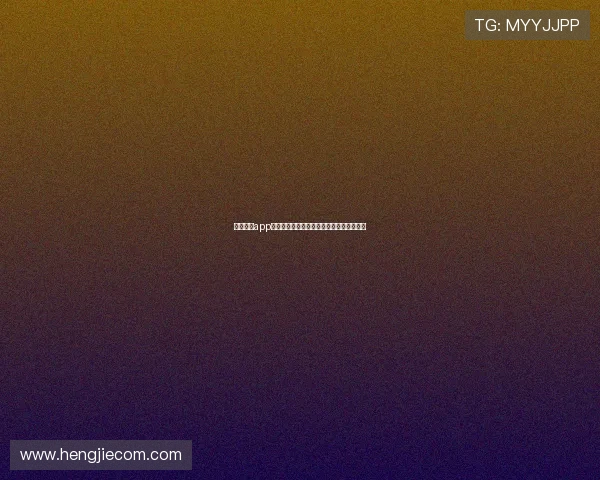 星速体育app官方版下载安装指南轻松体验精彩赛事内容